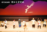 燃ゆる首里城2008　9-月丸　使命に目覚める 2008/09/10 00:11:19