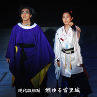 燃ゆる首里城2008　10-星見の丘で 2008/09/12 00:44:37