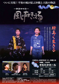 「大切なものが出来るまでの物語」 2008/08/05 23:25:46