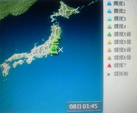 怖いよ〜