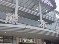 着きました☆ 2008/03/28 15:42:44