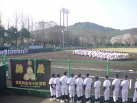 開会式 2008/03/29 09:02:14