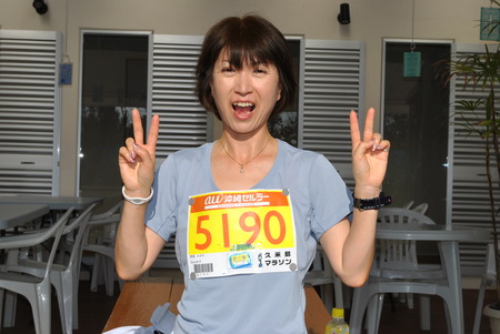 2012久米島マラソン開催！！！