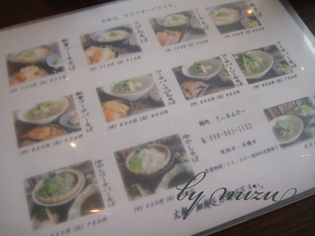 てぃーあんだーとベイビーッ♪