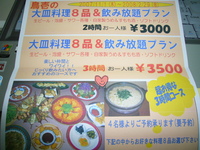 鳥壱さん 2007/11/13 17:51:56