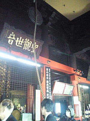 大須観音は名古屋にきたら必ず行く観光パワースポット