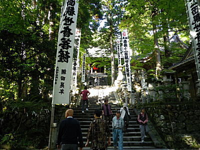 華厳寺で紅葉を楽しみ、そして恐怖体験をする。