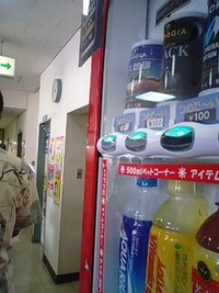 運転免許更新 2008/08/11 09:14:51