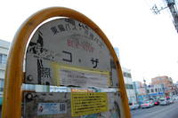 銀天街まつりに行ってきました♪ 2008/08/31 16:08:09