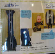 ★新BOX紹介★