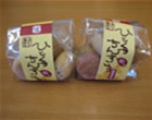 明日は定休日です☆