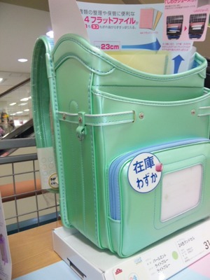 はやッ