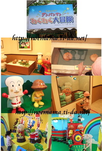アンパンマン　わくわく大冒険 2008/05/04 21:17:59