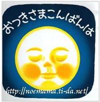 乳児検診（９ヶ月） 2008/05/22 22:36:19