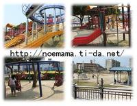 海軍壕（かいぐんごう）公園 2008/03/25 07:29:59