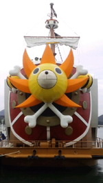 KUBAGASA