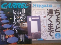 凛華さんからのプレゼント　pert2！！ 2008/07/02 11:27:14