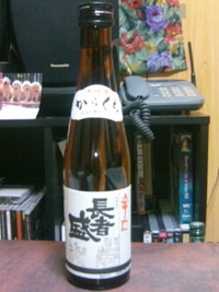 長者盛！！ 2008/07/11 23:59:06