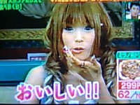 ギャル曽根！！ 2008/07/18 23:26:12