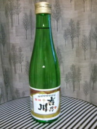 吉乃川 2008/07/06 17:07:29