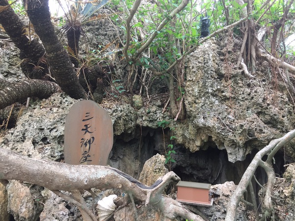 沖縄のこと知らなさ過ぎ 沖縄のこと知らなさ過ぎ