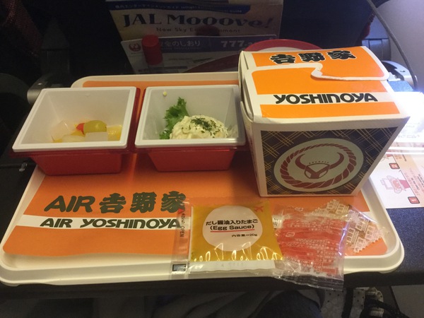 久しぶりの旅にウキウキ、でもハラハラ 久しぶりの旅にウキウキ、でもハラハラ