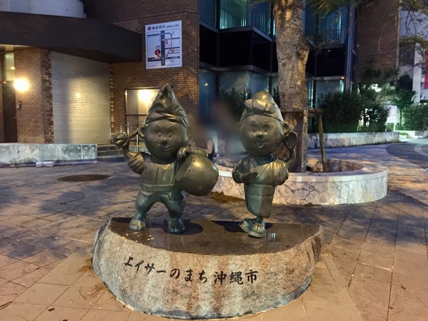 やっぱりコザって好き やっぱりコザって好き