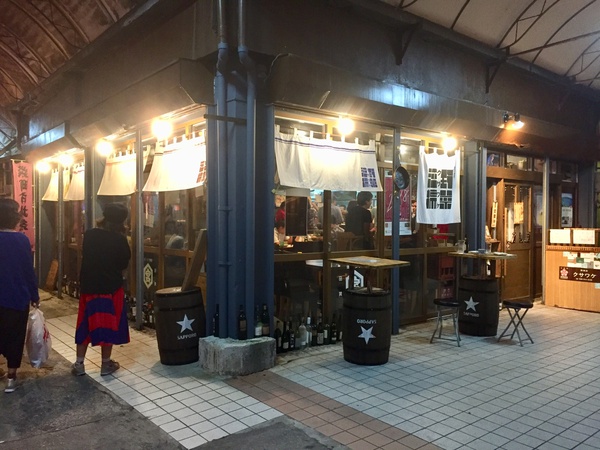 ディープな沖縄にどっぷりと ディープな沖縄にどっぷりと