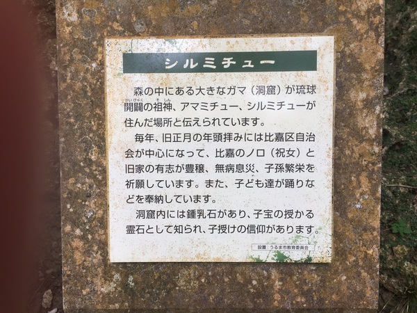 沖縄のこと知らなさ過ぎ 沖縄のこと知らなさ過ぎ