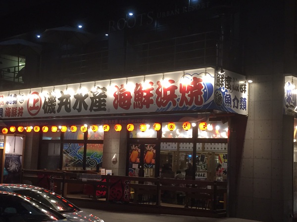 黒川温泉への旅 パート5 黒川温泉への旅 パート5
