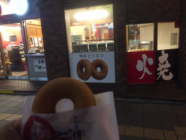 黒川温泉への旅 パート5 黒川温泉への旅 パート5