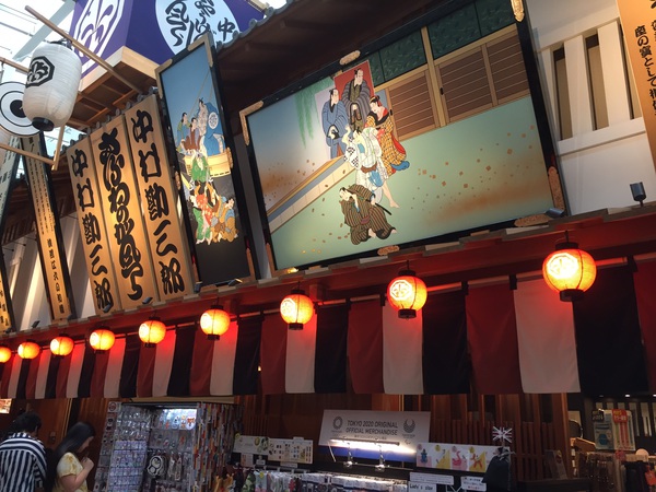 久しぶりの旅にウキウキ、でもハラハラ 久しぶりの旅にウキウキ、でもハラハラ