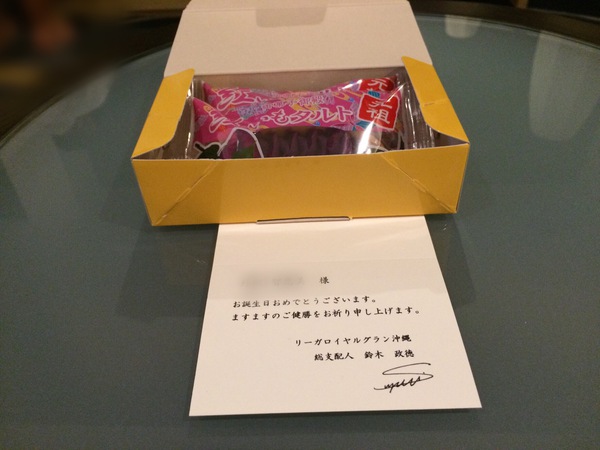 ホテルで只々のんびりと ホテルで只々のんびりと