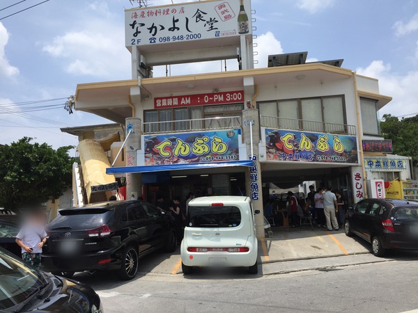 オフ会の余韻に浸って オフ会の余韻に浸って