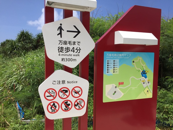 沖縄プチ移住 その1 沖縄プチ移住 その1