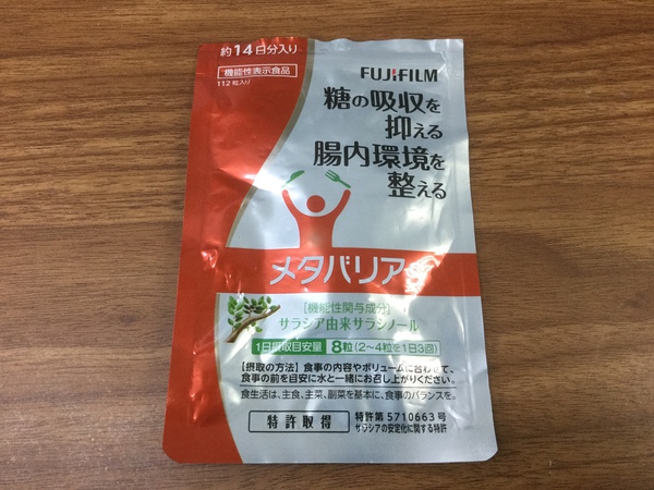 沖縄プチ移住 沖縄プチ移住