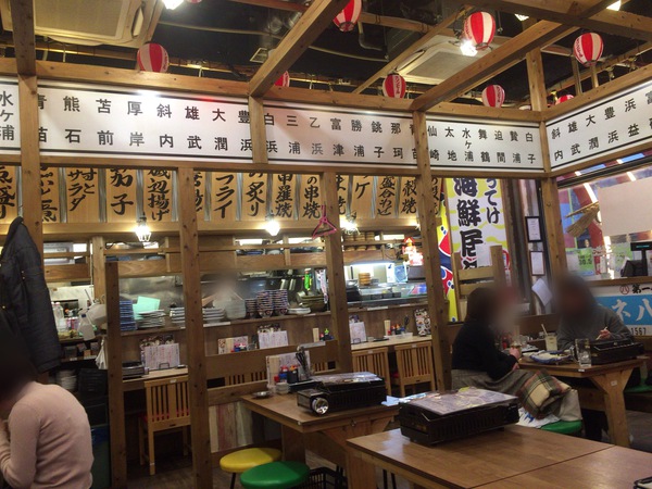 黒川温泉への旅 パート5 黒川温泉への旅 パート5