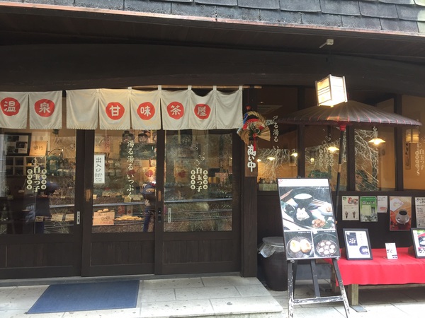 黒川温泉への旅パート3 黒川温泉への旅パート3