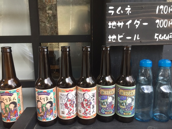 黒川温泉でのんびりと 黒川温泉でのんびりと