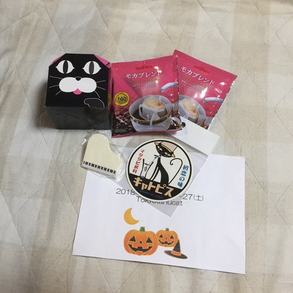 オフ会で楽しい時間を オフ会で楽しい時間を