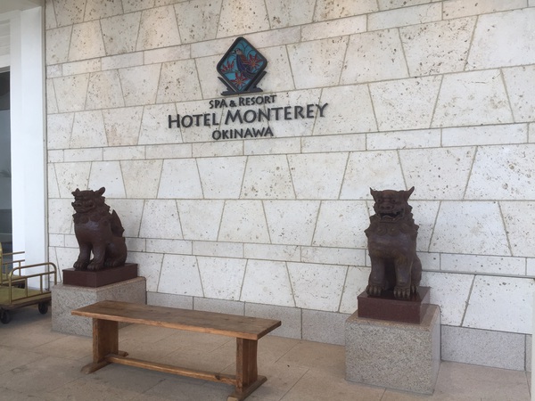久しぶりの県内プチ旅行 久しぶりの県内プチ旅行