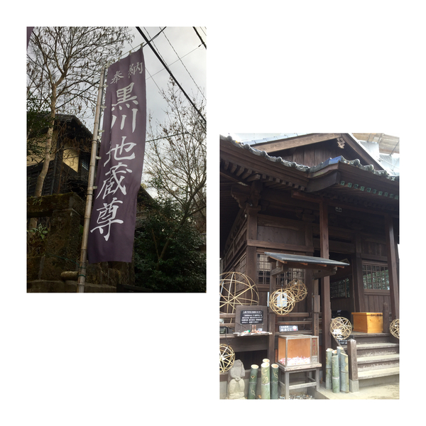 黒川温泉でのんびりと 黒川温泉でのんびりと