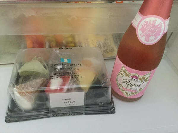 いくつになってもはっぴぃばーすでぃ いくつになってもはっぴぃばーすでぃ