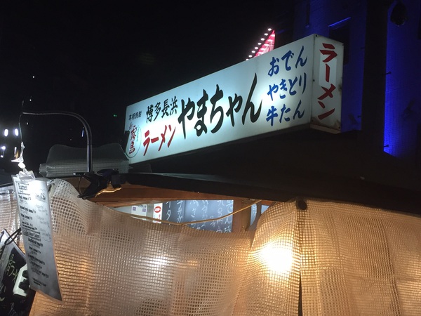 黒川温泉への旅 パート5 黒川温泉への旅 パート5