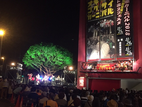 ディープな沖縄にどっぷりと ディープな沖縄にどっぷりと