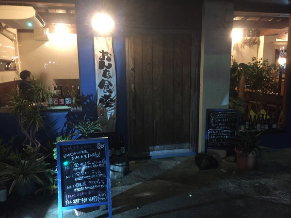 久しぶりの県内プチ旅行 久しぶりの県内プチ旅行