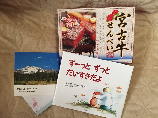 いくつになってもはっぴぃばーすでぃ いくつになってもはっぴぃばーすでぃ