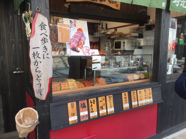 黒川温泉でのんびりと 黒川温泉でのんびりと