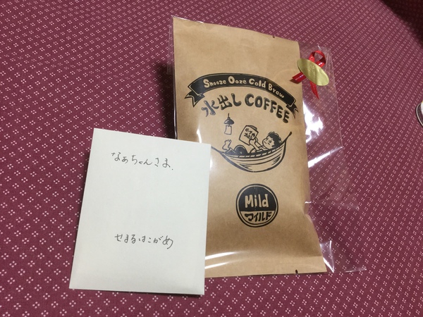 最高の仲間とオフ会 最高の仲間とオフ会