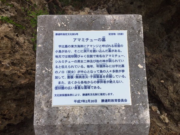 沖縄のこと知らなさ過ぎ 沖縄のこと知らなさ過ぎ